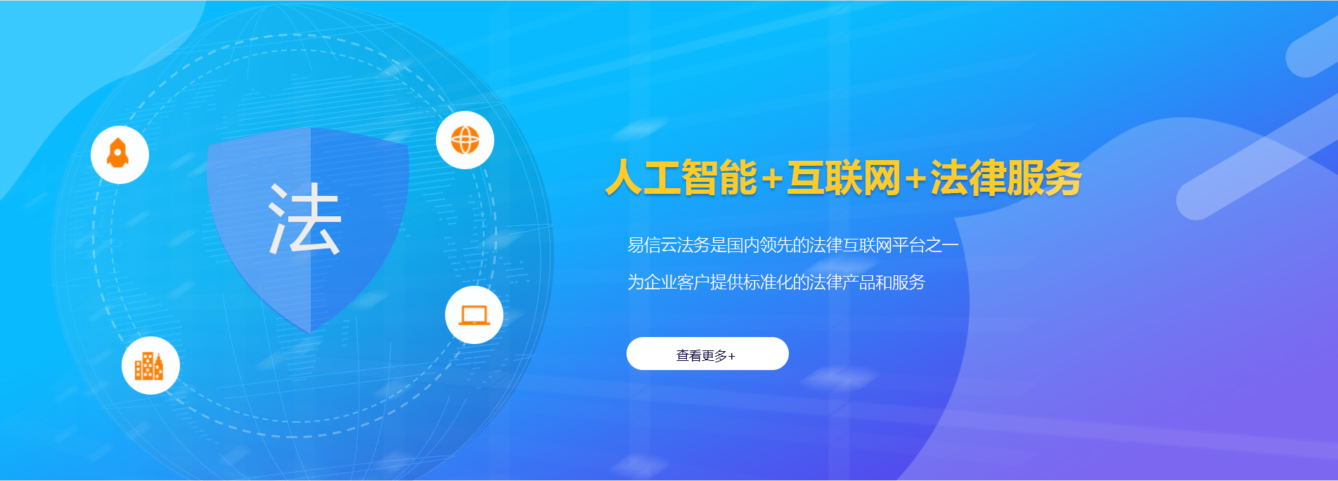 泗水律师在线咨询