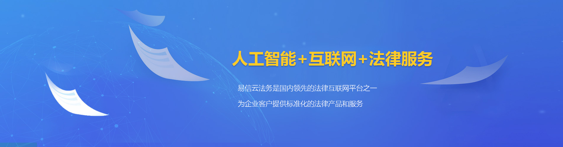 泗水律师在线咨询